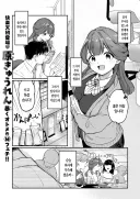 묶이는걸 좋아하는 신입 부하 여직원.manhwa