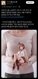 라이라이자)너무나도 큰 누들 스토퍼.jpg