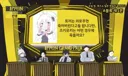 블루아카) 미야코 퀴즈를 푸는 선생님들.manhwa