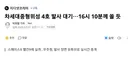 속보) 대한민국 차세대 중형위성 4호, 오늘 오후 발사.jpg