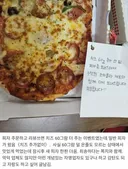 양심적인 피자 가게
