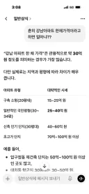 강남아파트 한채 가격이라고 하면