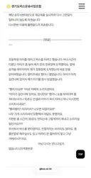 맘충의 버스 민원