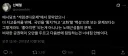 검열에 대한 신해철의 명언