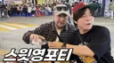 이제 개드립도 부정할 수 없는것
