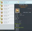 실시간 미트라 대참사.jpg