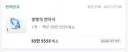 심각도 낮음) 경매장 개별 재등록 버그 새벽에 문의했는데 안닫는거 보면