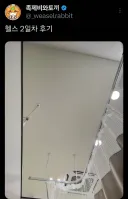 족토)헬스는 위험하다는 걸 증명하는 작가님