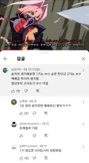 사펑) 사이버펑크 2기 트레일러 본 사람들 평가.jpg
