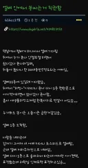 엘리베이터 안에서 사회적 죽음을 목격한 썰 .jpg