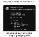 교토 사람이 만나면 좋아죽는 사람ㅋㅋㅋ