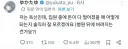어느 독신의 고민