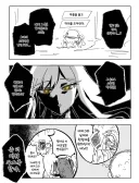 블루아카) 데카그라마톤에게 굴복하는 선생님.manhwa