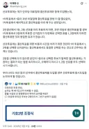 5월 11일 이재명 대통령 X '선호투표제는 제가 민주당...'
