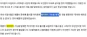 fsd 레벨3 관련 기사 보니 아이폰3gs 생각나네요