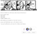[바키] "디시 바키갤 정모 예상."