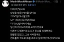 근미래의 플스6 예상
