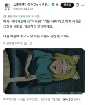 야니네코 1화만 보고 도망친 애들 특