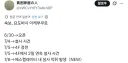 현재 일본 요도바시 카메라에서 발생 중인 테러 사건.JPG