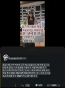 남자들은 매일 입지만 여자는 1년에 한번만 입는 것은?