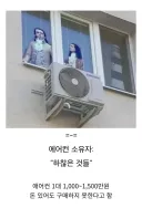 만약 요즘에 프랑스혁명이 일어나면 가장 먼저 숙청당하는 사람들