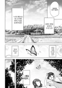 누나와 등산 조난당해 설녀들에게 구해졌다.manhwa