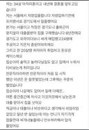 동생네 빌려준 집을 파려는데 올케가 서운하다네요