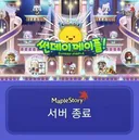 썬데이 벌써 떳냐!!