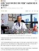 노인 대상 의료 유튜브 엄청 심각하군요