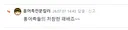 이런거 모두 고소 가능합니다 ㅎ