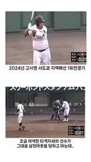 진짜 야구를 하는 일본 고등학교