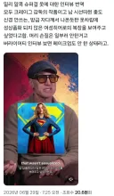 슈퍼걸 크레이그 감독 인터뷰가 ㄹㅇ이면