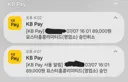 명일방주) 이건 진심 요스타 코리아 쳐들어가고싶겠네