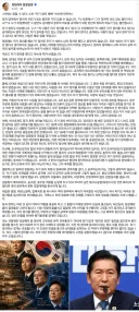 정청래 <이제는 말할 수 있다-소위 “자기 정치 폐해” 비난에 대하여>