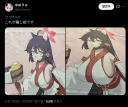 블루아카)카에데 그림의 숨겨진 비밀