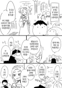 이세계인들에겐 쓰레기 스킬