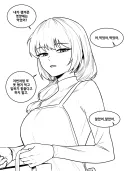 아빠가 엄마랑 결혼한 이유 만화