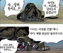 ??? : "사, 살려주시오..!! 제발...!!!"
