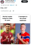어질어질한 해외의 호날두 VS 홀란드 월드컵 업적 비교.jpg