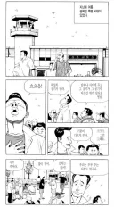 사기전과범이 출소직후 벌인 작업