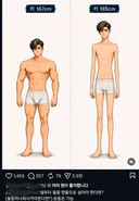 아마 99% 160cm 후반 꼬마돌들이 만든 짤
