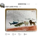 아들이 그린 화목한 우리집 .jpg