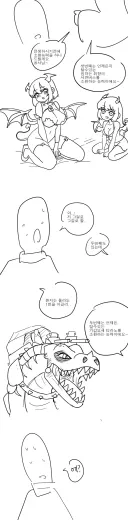 이세계에 오셨으니 소환 능력을 드리겠습니다
