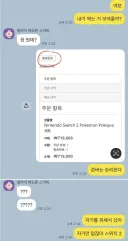 여보 내가 쩌는거 보여줄까?