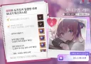 카제나)초창기 카제나는 게임이 아니었는데요.