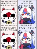 국기무스메) 일본 : 🇰🇷 이 주역인 만화를 그릴거야
