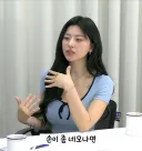 대물 관상 볼줄 안다는 여자
