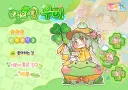 트릭컬)이번주 업데이트