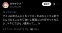 버튜버)자아성찰 중인 로리콘