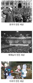 역사가 인증하는 세상